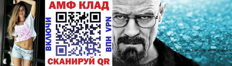 Amphetamine 97%  Хасавюрт 