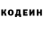 Кодеиновый сироп Lean напиток Lean (лин) ArtStars Ink