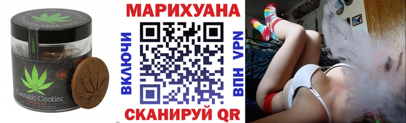 Canna-Cookies конопля  закладки  Хасавюрт 