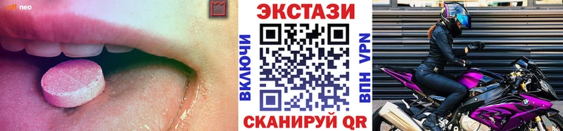 mega   Хасавюрт  Экстази 250 мг 