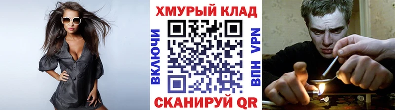 закладка Хасавюрт Героин хмурый