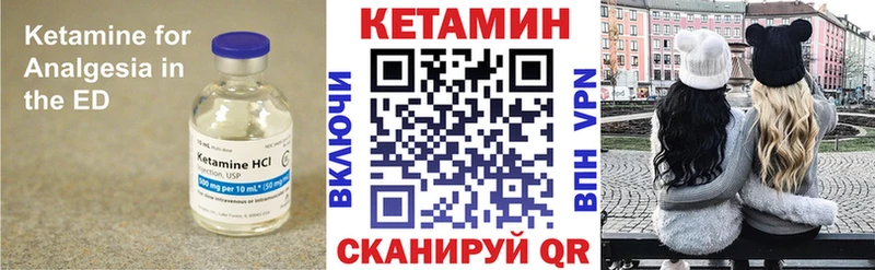 КЕТАМИН ketamine  Хасавюрт 