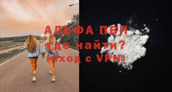 меф Балабаново