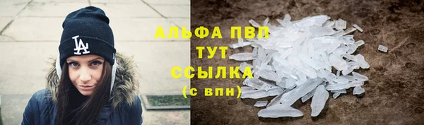 меф Балабаново