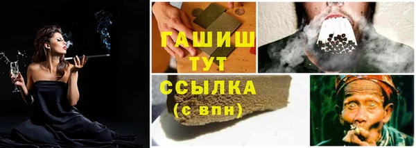 кокаин Баксан