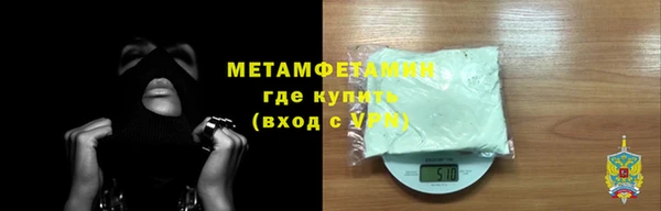 кокаин Баксан