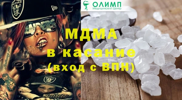 мдпв Балахна