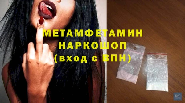 кокаин Баксан