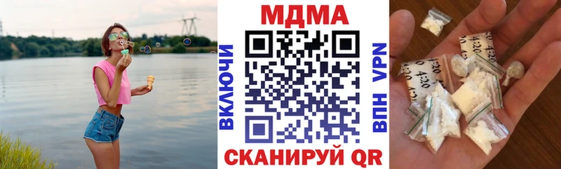 где купить наркотик  МЕГА ONION  МДМА crystal  Хасавюрт 