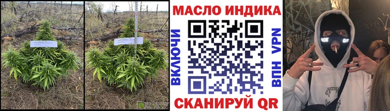 даркнет сайт  Хасавюрт  ТГК жижа 